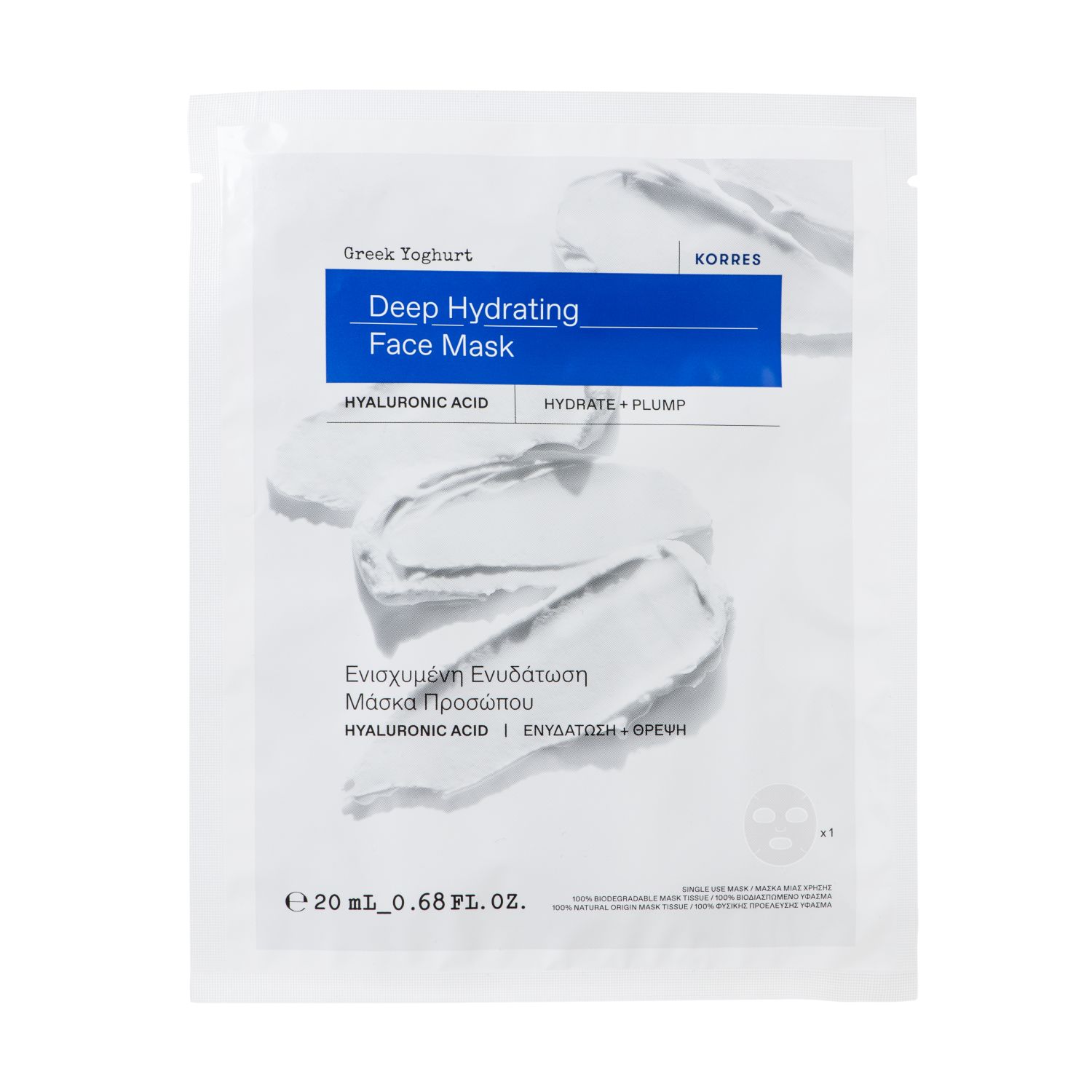 GREEK YOGHURT Feuchtigkeitsspendende Tuch-Maske