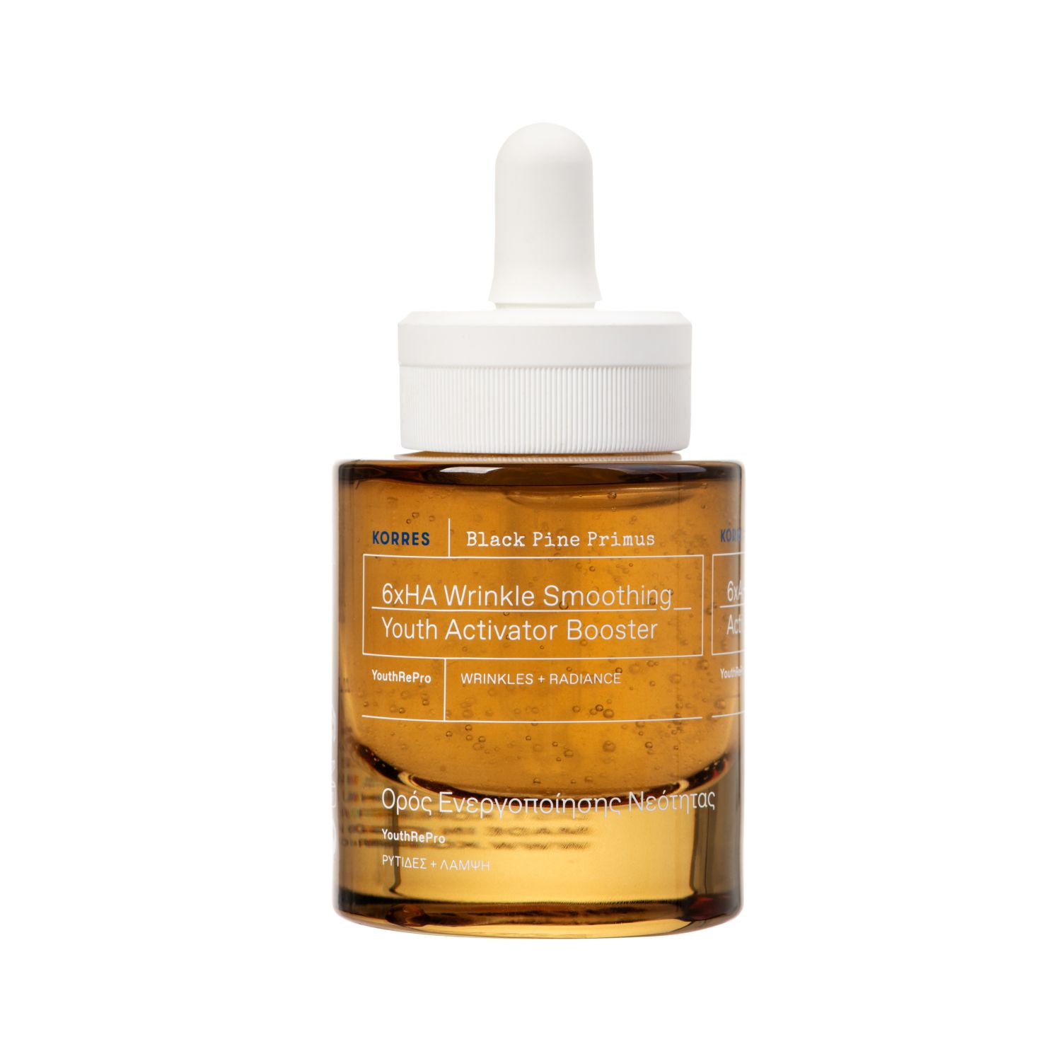 BLACK PINE PRIMUS 6-fach-Hyaluron Booster für Faltenglättung